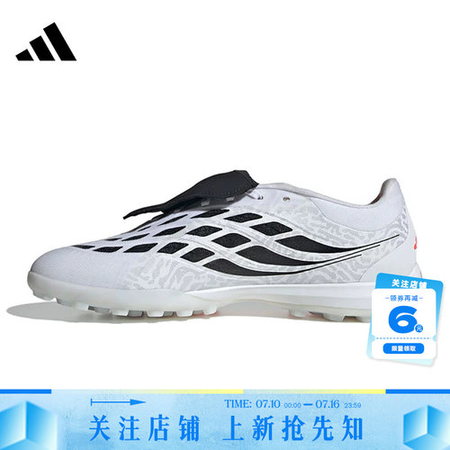 adidas阿迪达斯男女鞋PREDATOR运动鞋足球鞋IH7218