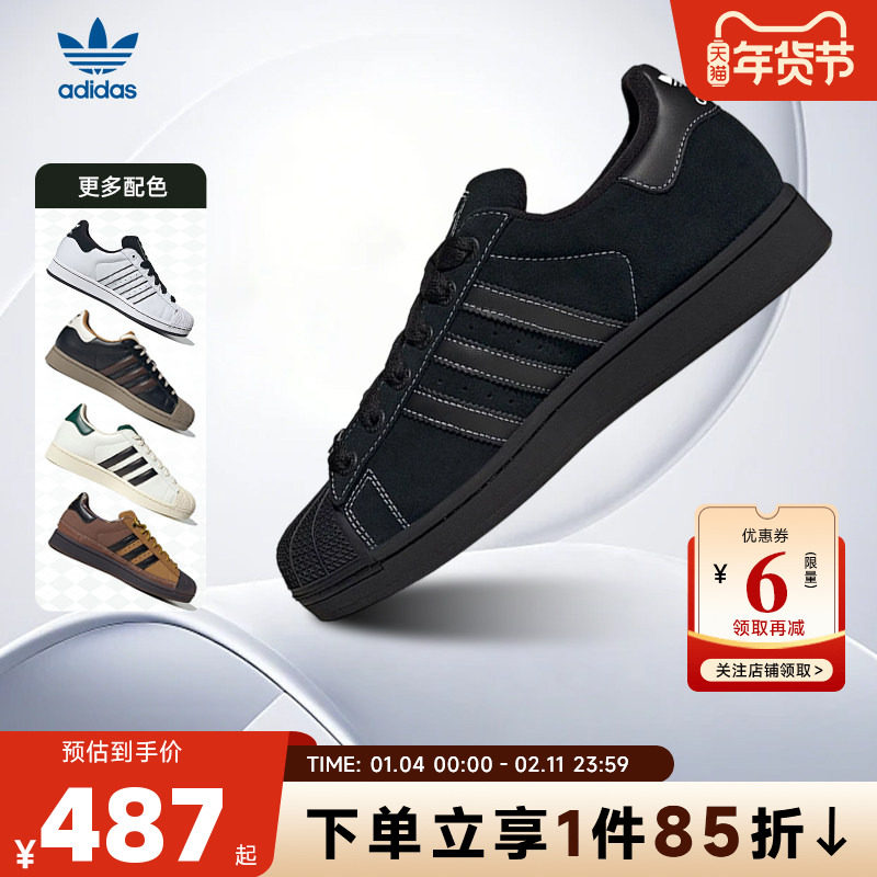 adidas阿迪达斯三叶草秋冬男女鞋经典贝壳头运动鞋休闲鞋子KI9520,运动鞋new,运动休闲鞋,淘宝优惠券,粉丝福利购,淘宝优惠卷