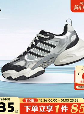 adidas阿迪达斯秋冬男女鞋XLG运动鞋跑步鞋IH0429