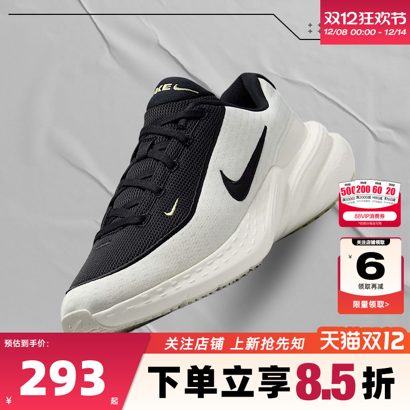 nike耐克夏季男鞋UPLIFT运