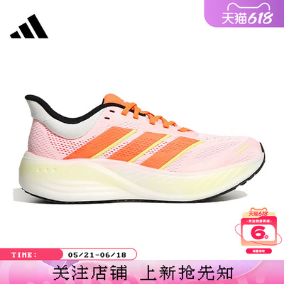 adidas阿迪达斯男女鞋CUSHIONNOVA运动鞋跑步鞋LA2136