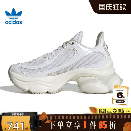 adidas阿迪达斯三叶草女鞋OZVENUZ运动鞋休闲鞋HQ2676