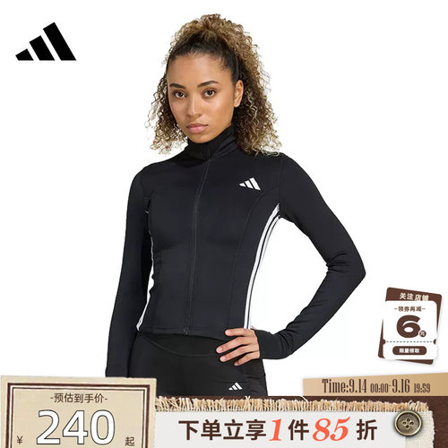adidas阿迪达斯女子运动休闲夹克外套KB7843