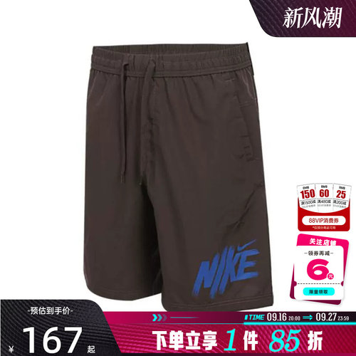 nike耐克男子运动休闲短裤裤子HV0385-237
