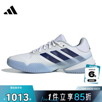 adidas阿迪达斯女鞋BARRICADE运动鞋休闲鞋JS4112