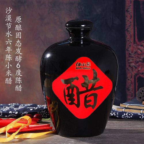 任小米小米陈醋5年陈6°酸