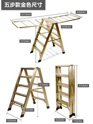 好太太梯子晾衣架两用家用折叠多功能室内伸缩人字梯加厚晒被楼梯
