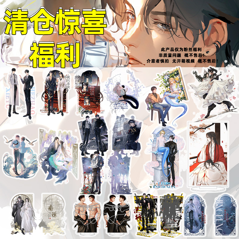 潮流精品，品质保证