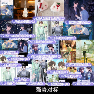 强势对标 有鱼入舟著小说