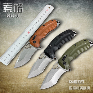 户外生存刀露营野餐多功能便携式水果刀高硬度锋利野外求生小刀