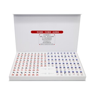 DNA三文鱼水光精华液美容院居家通用功效型浅导水光胶原填充针