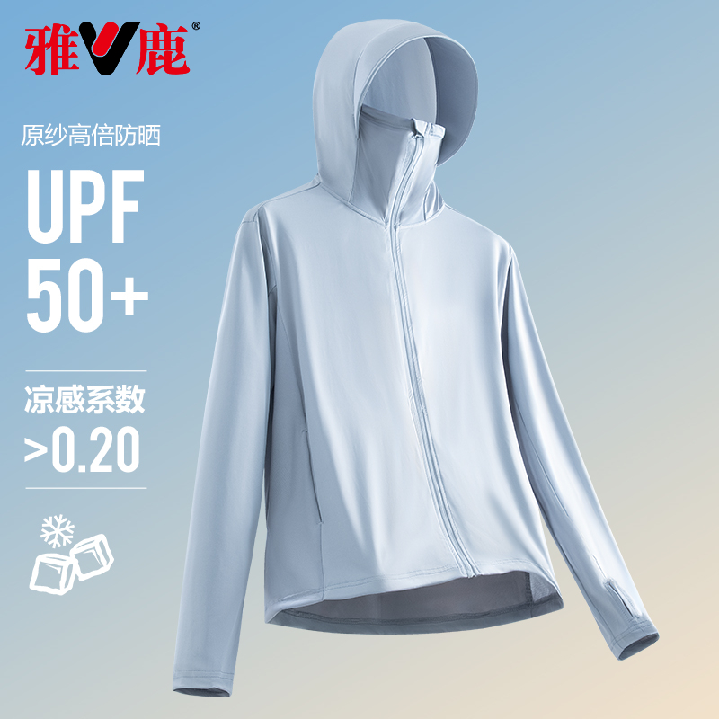 ɫ S ͬ¹зɹUPF50+ļŮñƤ89Ԫ