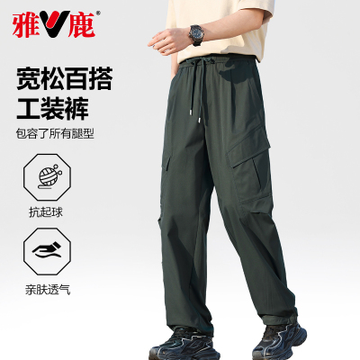 雅鹿男裤夏季新款男士休闲裤耐磨山系时尚外穿百搭运动户外工装裤