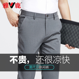 凉感柔软透气直筒裤 雅鹿休闲裤 新款 男2025夏季 男含莫代尔商务西裤