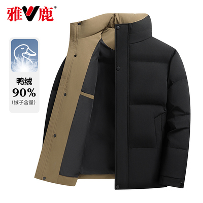 雅鹿立领羽绒服男24年秋冬新款商务休闲男外套中老年保暖爸爸装