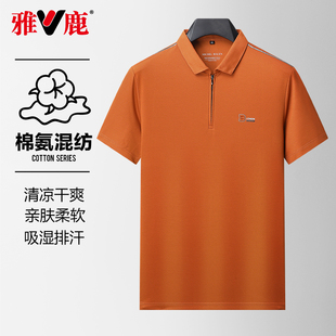 T恤 雅鹿POLO衫 男2025夏季 新款 商务休闲爸爸上衣中青年翻领短袖