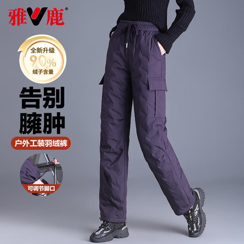 雅鹿羽绒裤女外穿时尚宽松直筒裤子加厚显瘦中年妈妈装保暖棉裤冬