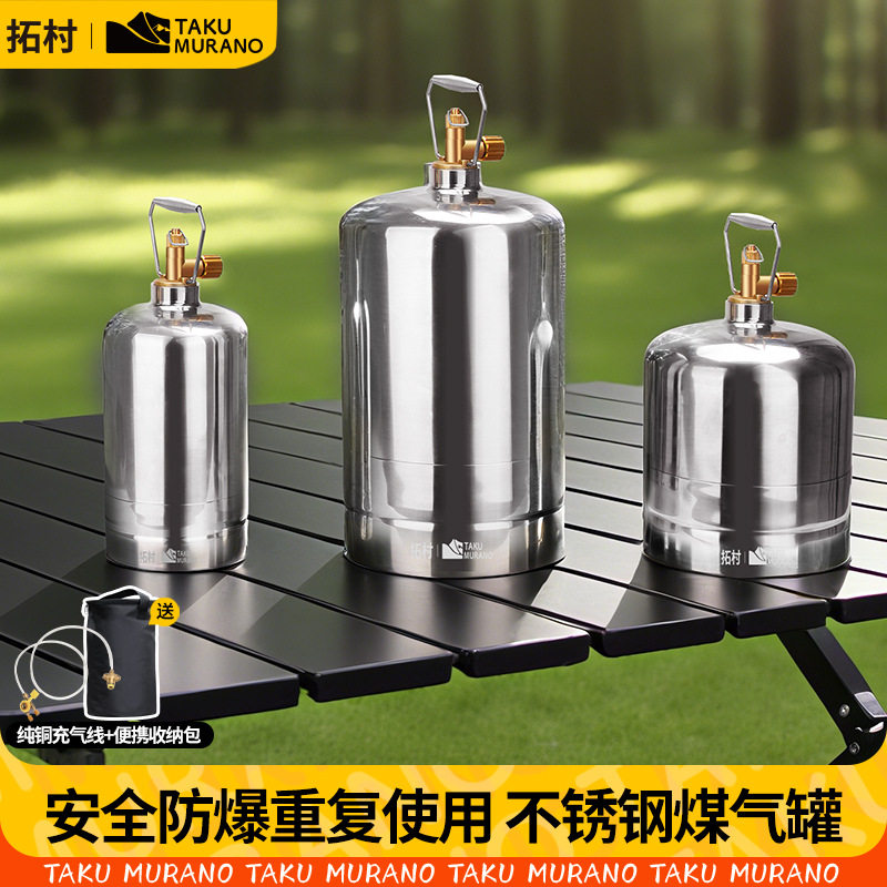户外不锈钢气罐便携液化气罐图片
