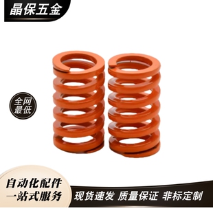 L90 L100 L130 D37 L140 L125 L80 L120 SWS37矩形弹簧YSWS L110