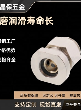 无油衬套 铜合金制/螺纹套型/肩型MFST MPNT MPNTW 6 8 10 12 13