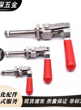 TCPM1/2/3 推拉式快速夹钳 夹具 MC02-1/2/3 S1/S2/S3横压型肘夹