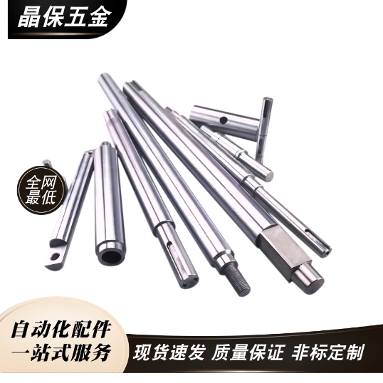 导向轴 轴端自由加工型 FSFJ/FSSFJ/FPSFJ/FPSSFJ/FSFU/FSSFU