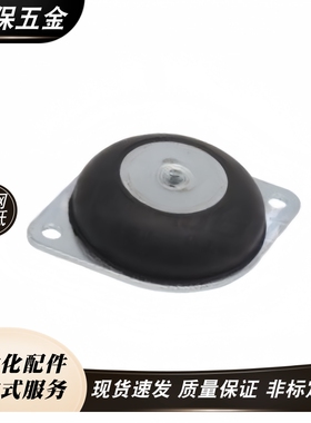 NHF66/67-4020 6024 8027 9939 15039 20044钟型减震座 内螺纹