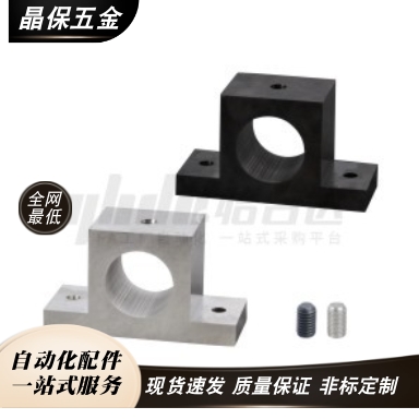 T形导向轴支座 标准型无定位孔GCJ01 GCJ02/06/08 GCJ11/12/16/18