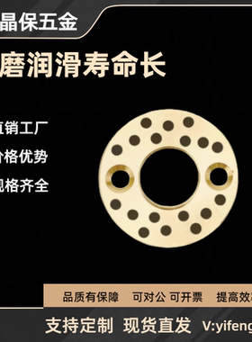 无油垫片 平头螺栓型·短头螺栓型 MPWZ/MPWTZ JTW10/12/16/20