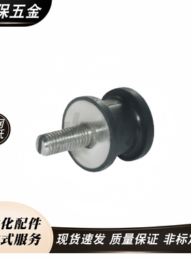 橡胶减震座NHE42 29-2015 2020 2518 2527 3018 -M5 M6 M8