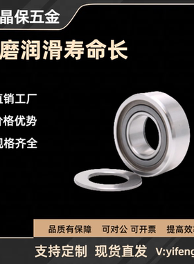 滚子轴承随动器分离型NAST6 8 10 12 15 17 20 25 30 35 40R50ZZ