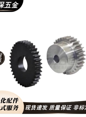 VNC01/02/11/21/22/31-0.5-15/16/18/20/24/25/26/28 直齿轮