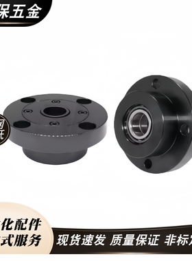 7007向心轴承座7009ABGEB7003ABGE7002 7004 7005N7006R7008S7010