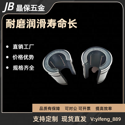 开口直线轴承E LM6 8 10 12 13 16 20 25 30 35 40 50 OPUU