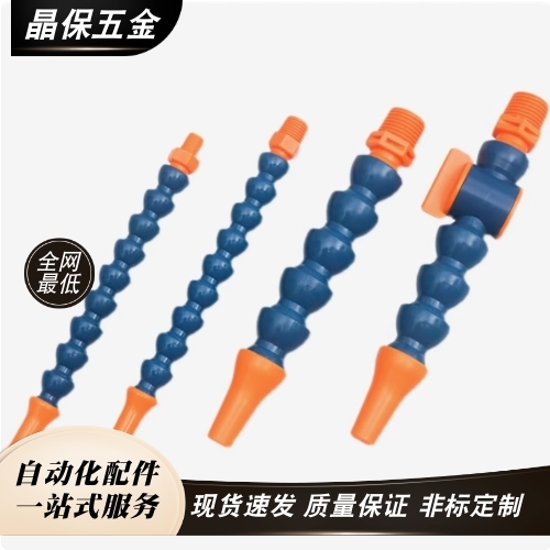 活动软管 J-XWX01-2-BU-9/14/20-2-S1/-H3 HOSAJ2-8/10/13-1-A