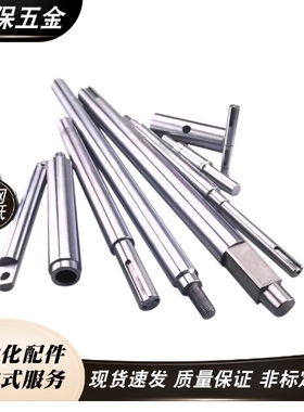 导向轴E-PSFJ E-PSFJT E-PSFJC E-PSFJZ E-PSFJW 6 8 10 12 13 16