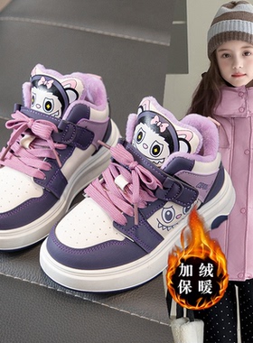2026秋冬款女童卡通labb时尚厚底防滑板鞋加绒舒适保暖运动鞋爆款