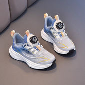 软底防滑跑步鞋 2026中大童轻便透气儿童镂空单网鞋 夏季 男童运动鞋