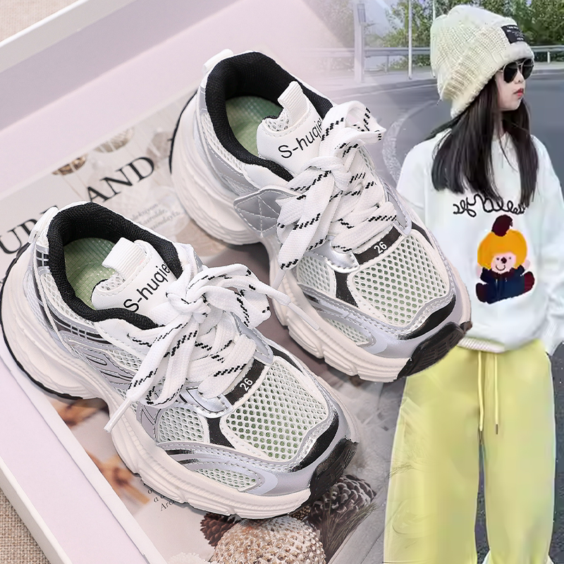 女童银色魔术贴软底轻便老爹鞋儿童2026春秋新款单网时尚运动鞋潮,童鞋/婴儿鞋/亲子鞋,运动鞋,淘宝优惠券,粉丝福利购,淘宝优惠卷