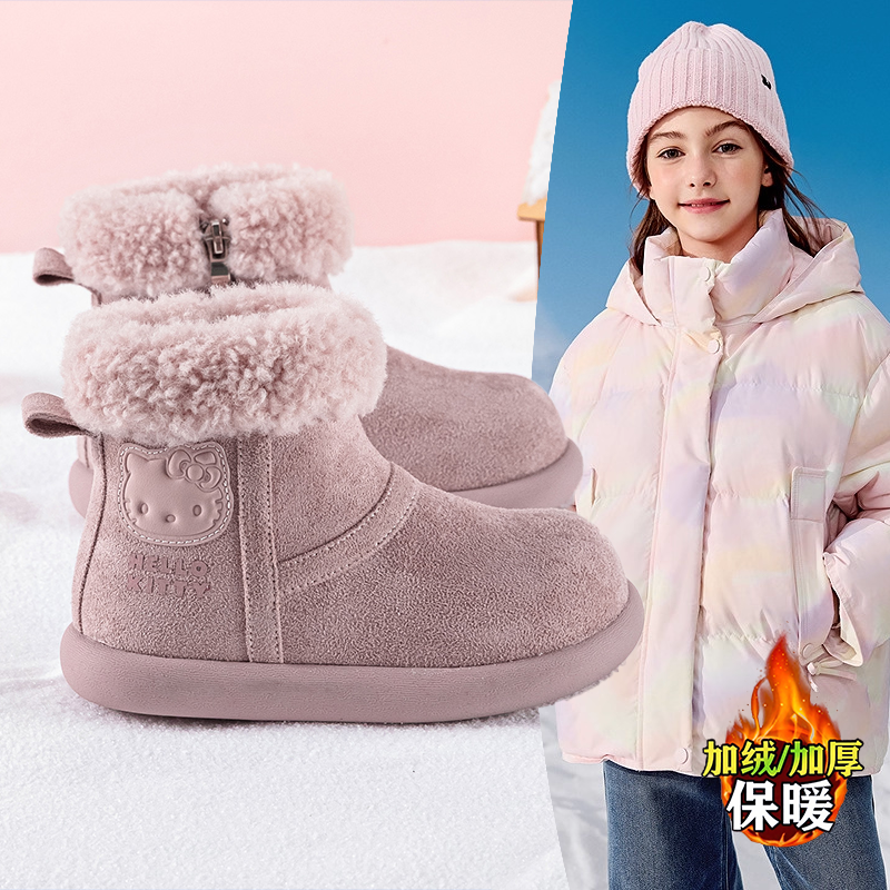 女童卡通HelloKitty雪地靴2026新款冬季加绒加厚女孩东北保暖毛边,童鞋/婴儿鞋/亲子鞋,棉靴,淘宝优惠券,粉丝福利购,淘宝优惠卷