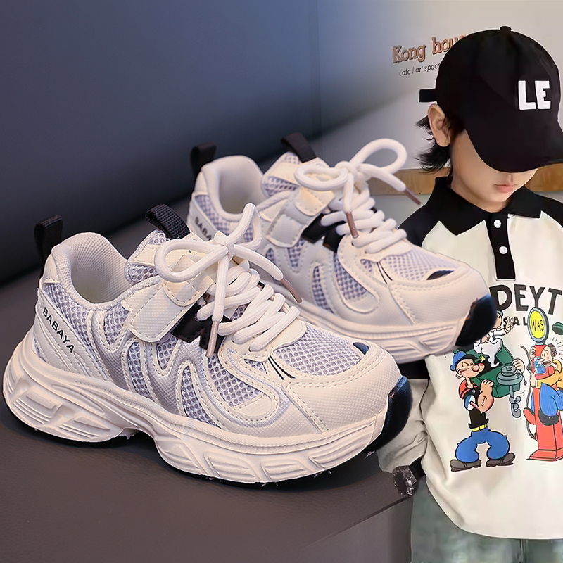 男童2026春季新款潮酷网面透气运动老爹鞋中大童小众洋气运动鞋男