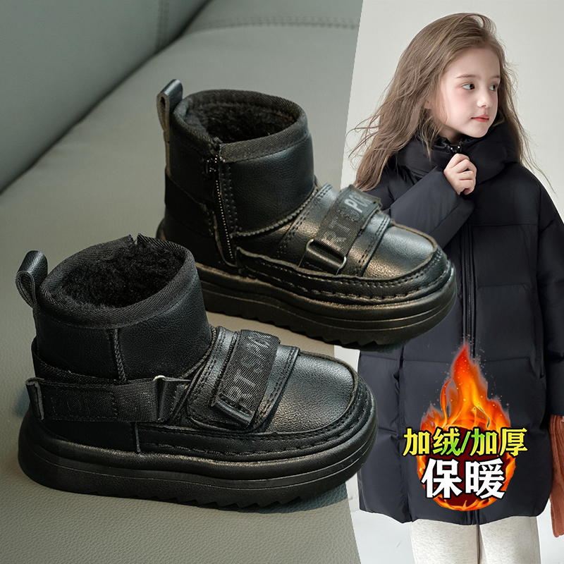 儿童炸街潮酷雪地靴2025年冬季新款时尚休闲加绒加厚防滑保暖棉鞋