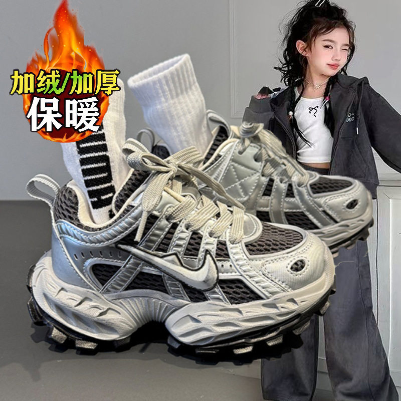 儿童运动鞋2026冬天季新款加绒女童鞋子防滑棉鞋软底鞋保暖老爹鞋