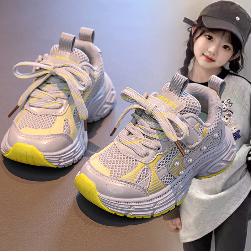 女童网面透气2026春秋款软底休闲运动鞋中大童珍珠装饰潮款老爹鞋