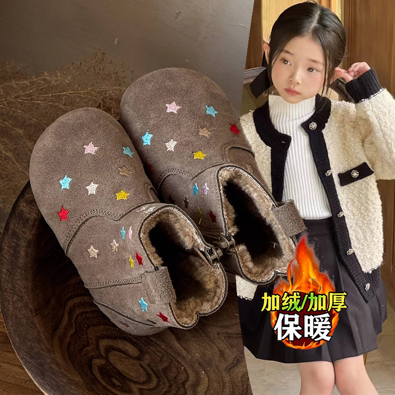 女童多巴胺星星棉鞋2026冬季侧拉链平底防滑雪地靴百搭时尚潮款靴,童鞋/婴儿鞋/亲子鞋,皮靴,淘宝优惠券,粉丝福利购,淘宝优惠卷