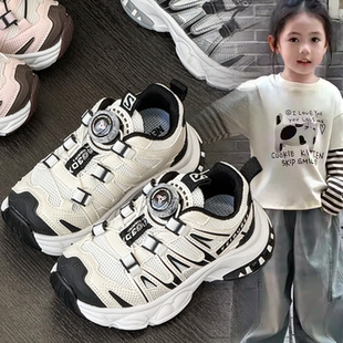 女童潮酷软底透气户外运动跑步鞋中大童女孩2026春秋新款洋气童鞋