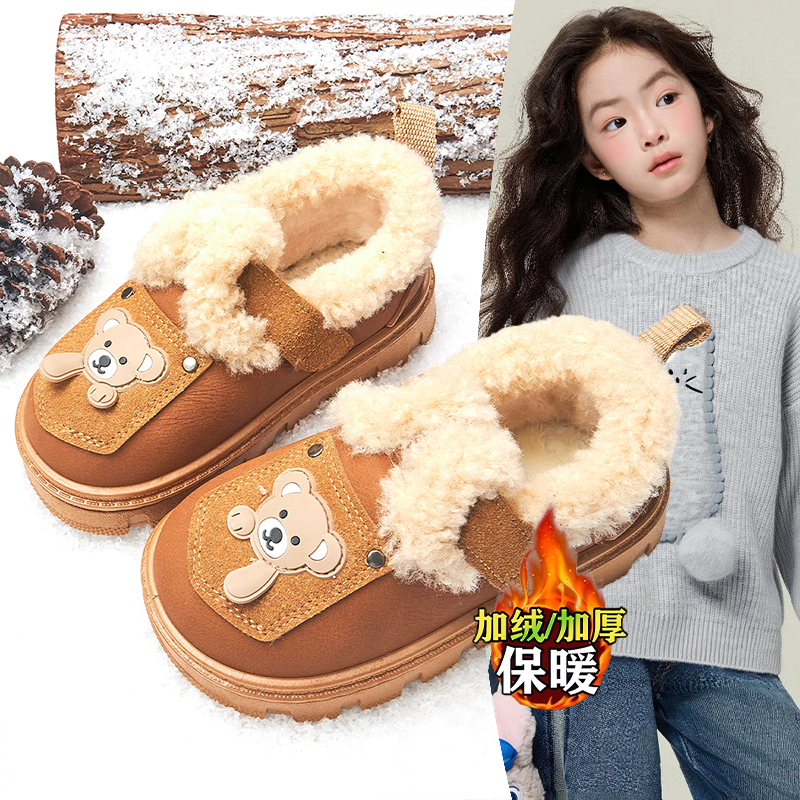 女童2025冬季儿童卡通小熊棉鞋冬季加绒加厚保暖毛毛鞋女童雪地靴
