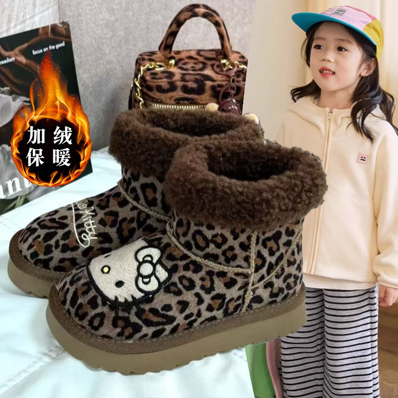 儿童豹纹KT猫毛毛棉靴2026冬季爆款加绒保暖雪地靴中大童保暖棉鞋,童鞋/婴儿鞋/亲子鞋,棉靴,淘宝优惠券,粉丝福利购,淘宝优惠卷