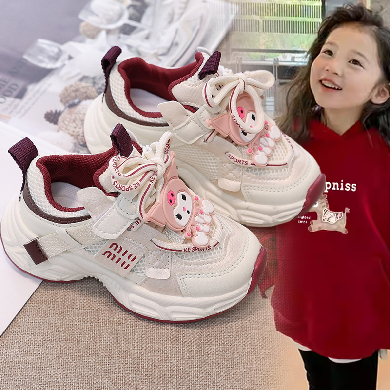 儿童2026春秋新款小众潮款库洛米装饰休闲运动鞋女童软底老爹鞋女,童鞋/婴儿鞋/亲子鞋,运动鞋,淘宝优惠券,粉丝福利购,淘宝优惠卷