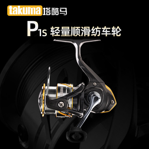 塔酷马轻量化短轴碳素水滴轮